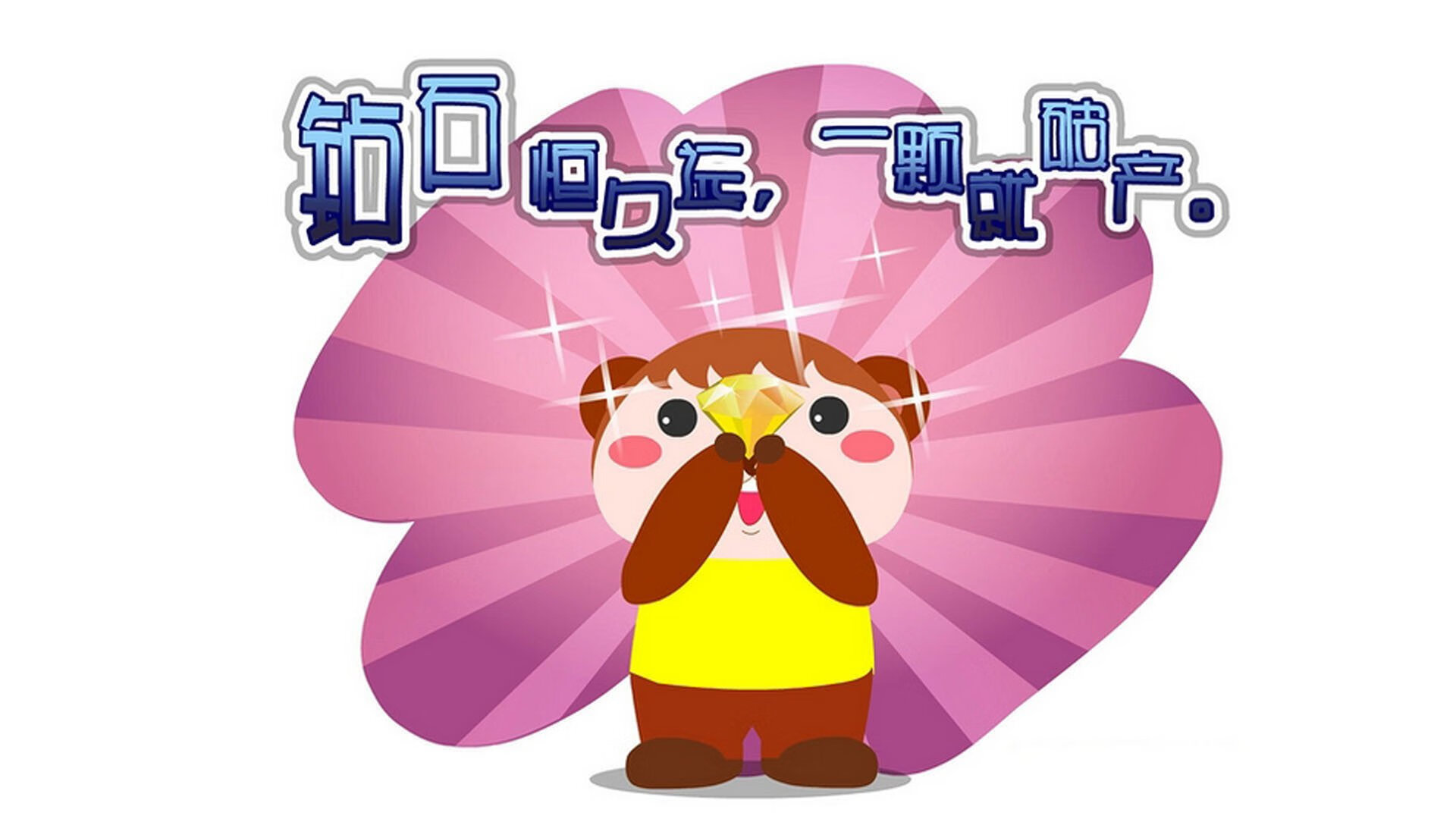 PSG进攻线组合缺乏默契,终成败因